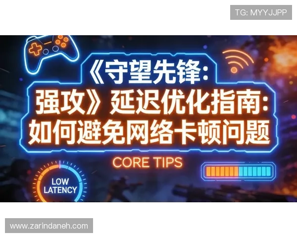 K8视讯网址最新入口地址，提供稳定高速的在线观看体验，避免卡顿和延迟问题