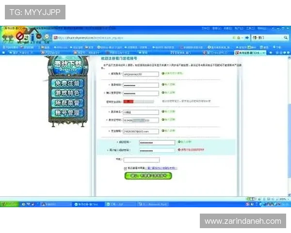 在ag开户网上注册账号的详细步骤指南，确保每位用户都能顺利开启游戏体验