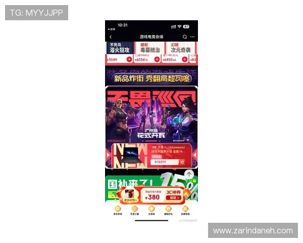 最新AG网络电玩平台全面升级，带来更丰富的游戏体验和更高的安全保障